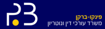 חידוש דרכון רומני